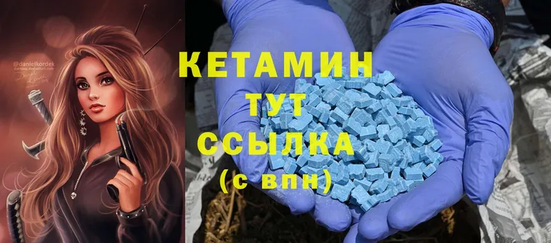 KRAKEN   Новоульяновск  Кетамин ketamine 