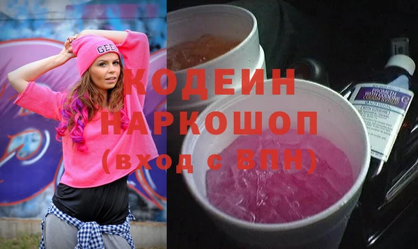 герыч Белокуриха