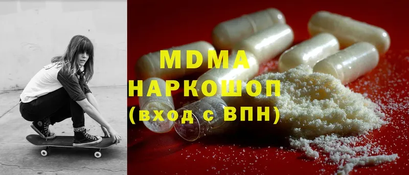 MDMA кристаллы  гидра ТОР  Новоульяновск  где купить  