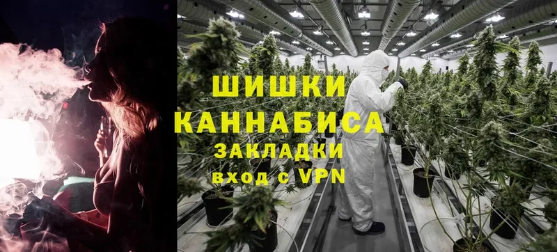 Шишки марихуана LSD WEED  Новоульяновск 